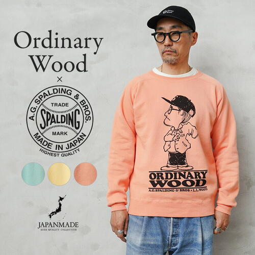 A.G.SPALDING&BROS X Ordinary Wood 스웨트 티 – 일본 구형 편직기가 선사하는 빈티지 스타일 리뷰