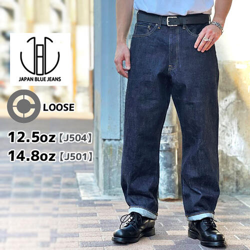 JAPAN BLUE JEANS J501 J504 – 아프리카 코튼의 매력을 살린 루즈 데님 팬츠 리뷰